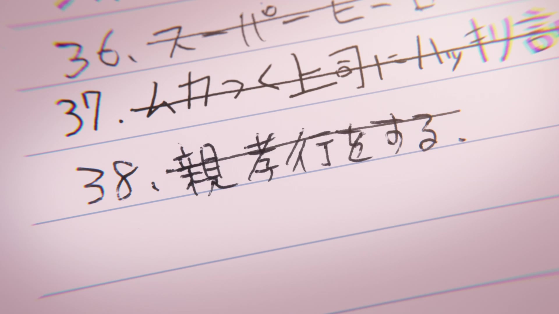 [Tsukyio Editing Resources] Zom 100 - Ep 12 - 200.mp4